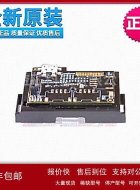 议价TI原装CC-DEVPACK-DEBUG下载/调试器 调试板 开发板 程序 模