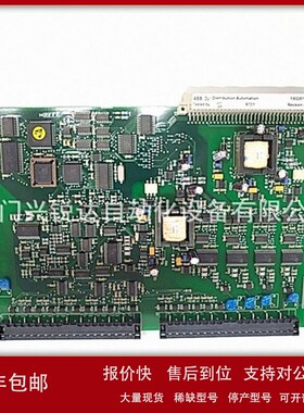 议价UNS2882A 3BHE003855R0001 励磁接口输入输出模块 控制器