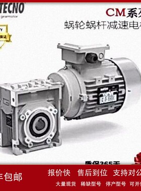 议价原装意大利TRANSTECNO诠世电机减速机 MS8024/0.75kw