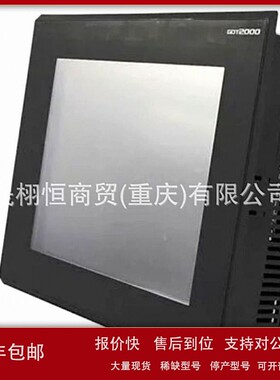 议价AIG703WGNMB2-AIG703WMN1B2-AIG703WMNMS2-AIG703WMNMS5触摸