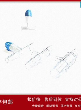 议价代理德国presens一次性氧气流通池 FTC-SU-PSt3-S