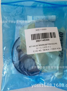 原厂阿特拉斯卸荷阀维修包2901146300 GA75进气阀保养包销售