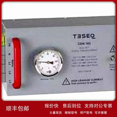 议价现货销售回收TESEQ特测CDN 163 CDNE M210 CDND M316-16去耦