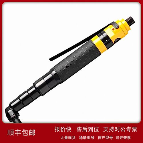 议价瑞典 ATLAS 阿特拉斯 LTV009 R05-500-6-L-YE 气动扳手