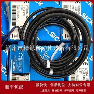 WTB4 议价供应 WTB4S 3N1361 全新优惠议价现货实 3N1361光电开关