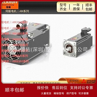 议价现货议价德国倍福伺服电机AM277S AM277S 1121 1111