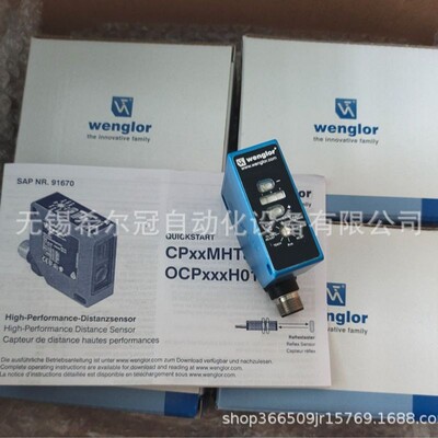 德国ROLAND 罗兰 传感器转换器控制器E20-4P-PN-S-FP原装代理现货
