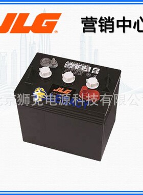 美国JLG蓄电池 GC2 6V260AH曲臂车 升降平台 球车 观光车电池