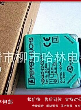 议价特价 全新 供应接近开关IS 244PP/22-20E-TB.4