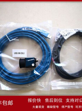 议价全新大恒MER-2000-19U3M两千万1寸CMOS19帧USB3工业相机 现货