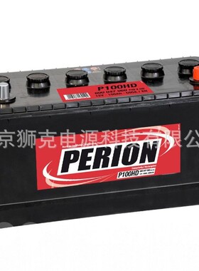 德国PERION蓄电池 P100HD 发电机 重型卡车 12V100AH 免维护电瓶