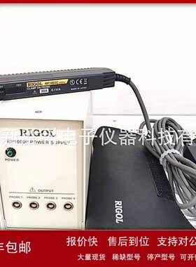 议价二手RP1003C示波器电流探头 RP1000P探头电源