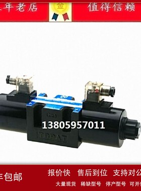 议价台湾Northman北部精机电磁阀SWH-G8B-C80-A240-10 20 D24 A22
