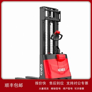 议价中力全电动叉车锂电池电动堆高车中立小金刚1.5T地牛装卸车堆