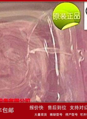 议价日本GS-YUASA UV灯 L1101MS 6000H