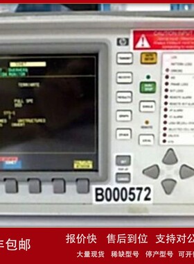 议价销售高价回收安捷伦Agihent 37717C 37718A 37718B 37718C误