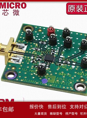 议价ADL5902-EVALZ EVAL BOARD RF DETECTOR ADL5902 开发板 评估