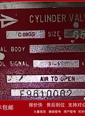 WYECO伟允薄膜式调节阀D02GC /DN65/DN80/DN100/DN150伟允 议价