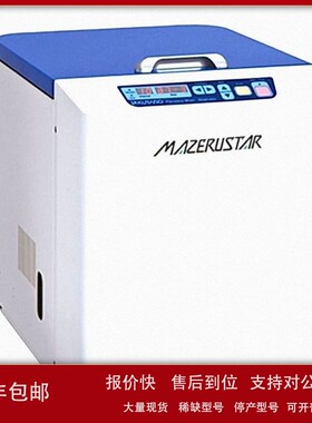 日本KURABO仓纺原装KK-250S/SE行星混合搅拌脱泡机玉科精品！！