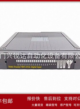 议价T7150A 可信可信扩展器机箱 输入输出模块 现货
