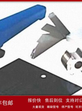 议价Erichsen295划格器 百格刀