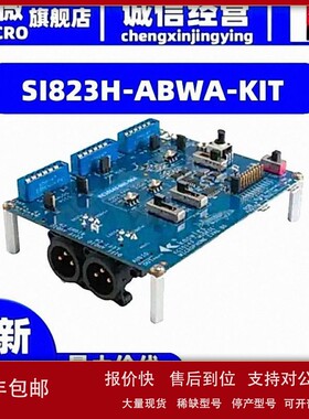 议价SI823H-ABWA-KIT SI823H2X GATE DRIVER BOARD 开发板 套件