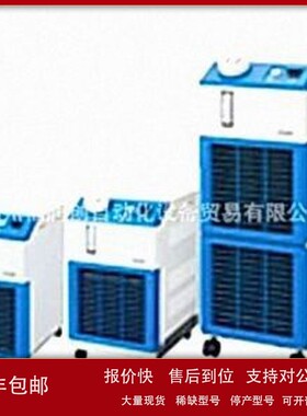 SMC热制冷机HRS024-AF-20，HRS030-直接拍不发货，需询价！ 议价