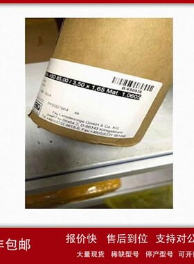 议价优势供应德国Fey 密封叠环FK6 ASD