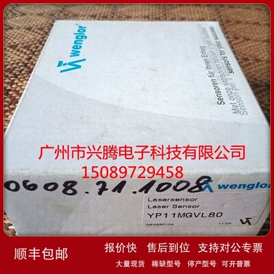 议价YP11MGVL80 YP05PA3 议价威格勒全新原装现货