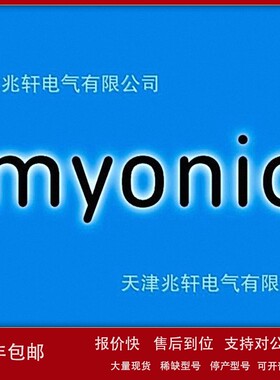 议价Myonic轴承AXRY 200-NGX轴承
