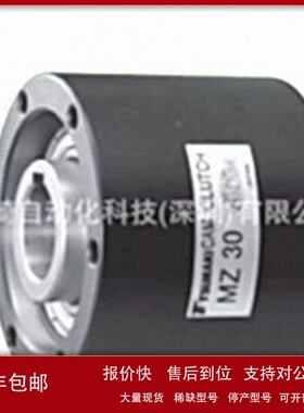 议价日本TSUBAKI椿本联轴器MZ20G议价