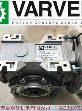 进口意大利VARVEL减速机FRS60FL1:2880B5硬齿面蜗轮减速箱变速