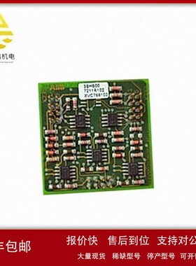 XVC768102-3BHB007211R102 控制器模块 能够保证电机的稳定运行