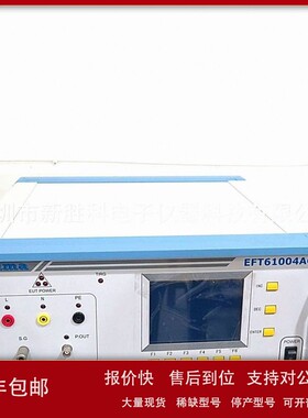 议价二手EFT61004AG EFT61004B EFT61004A群脉冲发生器