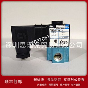 议价美国MAC电磁阀117B MOD CLSF 议价 871JM