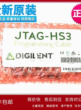 议价Digilent进口原装JTAG-HS3 210-299 Digilent JTAG-HS3程式设