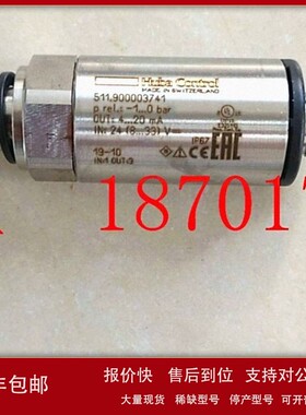 议价瑞士HUBA高精度高品质压力变送器 511.900003745 -1...0bar