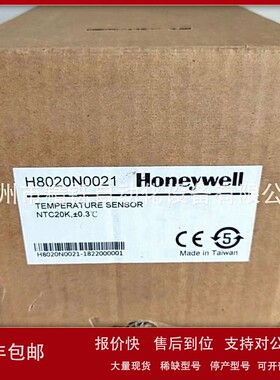 议价霍尼韦尔温度传感器 H7080B2105全新优惠议价现货实拍