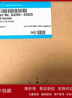 议价安捷伦进样器接口G4350-63529全新议价