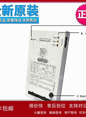 议价岱镨dediprog原装正品STARprog-ate线上程式设计器 烧录/调试