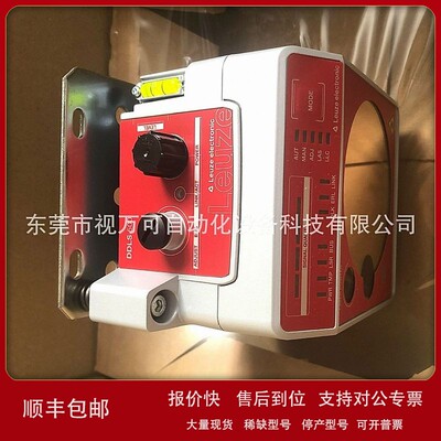 议价销售全新劳易测DDLS 508 120.4 L 50132928 实物照片现货优惠