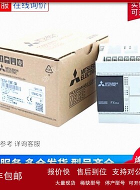 议价三菱内置输入输出模块FX5-C32ET/DSS I/O模块