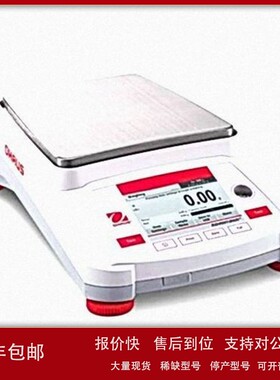 议价AX4201ZH/E ADVENTURER AX电子天平 外校 30100693