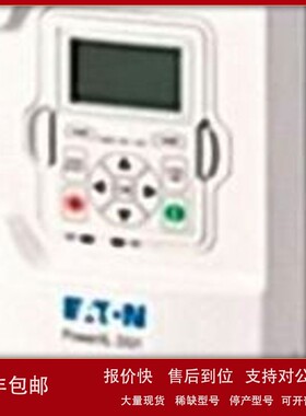Eaton伊顿穆勒DG1-34046FB-C54C变频器原装正品 议价