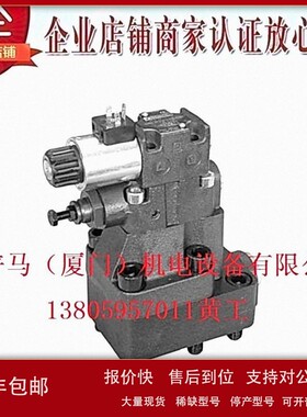 议价意大利DUPLOMATIC迪普马电磁泄荷阀RQAM7-P6/1/A/51N-D24K1 P