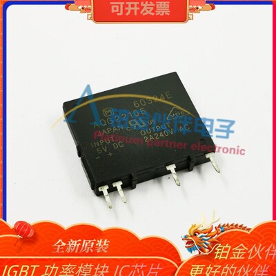 AQG22105 ZIP-4 AQG22212 AQG22124 AQG22112 直插固态继电器光耦