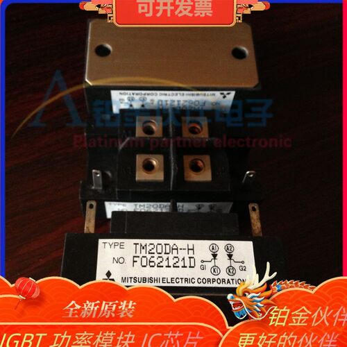 TM20DA-H TM200RZ-M TM20DA-M TM20RA-H TM20RA-M TM20DA-H 模块