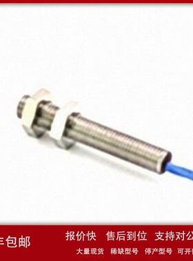议价Baumer堡盟IFRM 08P17T4电感式接近开关原装现货详询