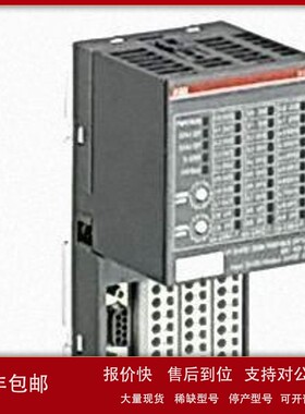 议价ABB 断路器 模块 开关插座等2CTB815708R3500