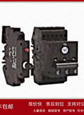 议价美国 罗克韦尔 Allen-Bradley AB 继电器 模块 802PR-LBAE1